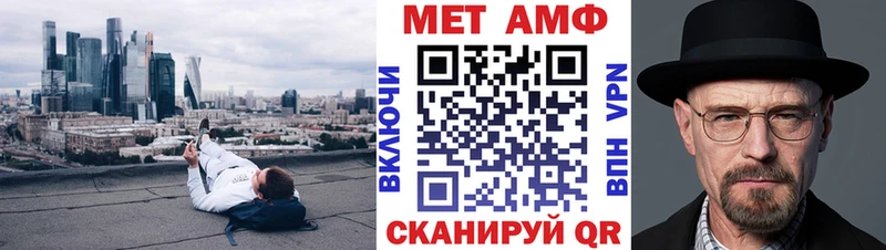 Купить где  Рославль  Amphetamine 98% 