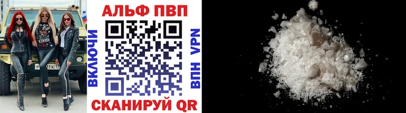 Купить Рославль A PVP СК