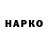 ГАШИШ hashish Andrei Gurin