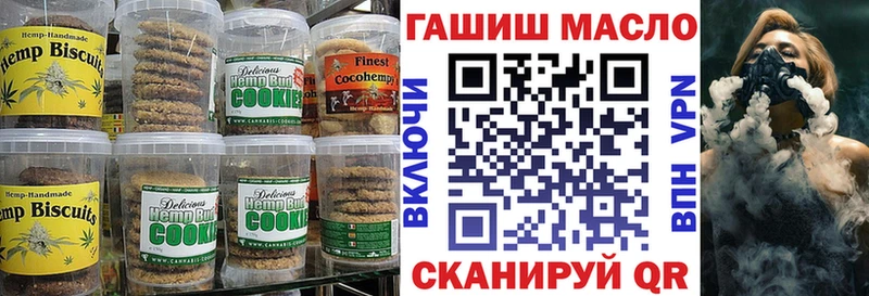 Еда ТГК марихуана  Купить закладки  Рославль 