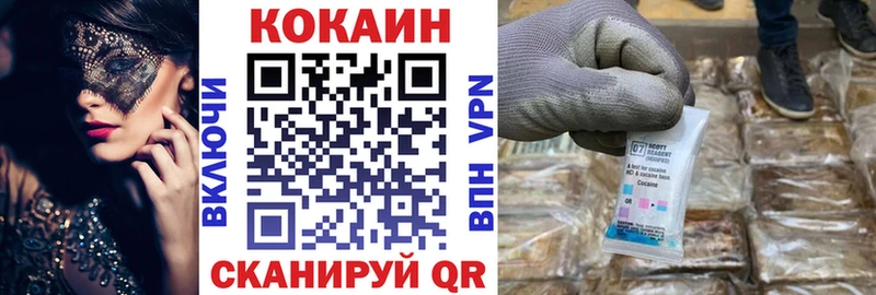 Купить где  Рославль  COCAIN FishScale 