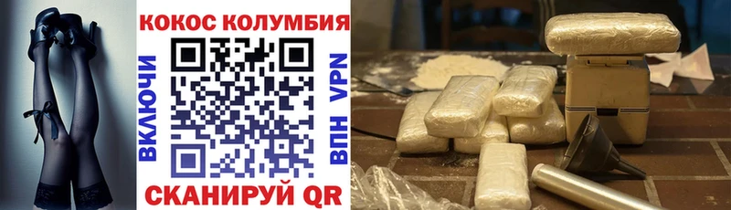 COCAIN Fish Scale Рославль