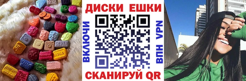 Купить закладки  Рославль  ЭКСТАЗИ 99% 