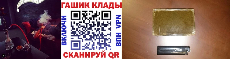 Гашиш индика сатива Купить где Рославль