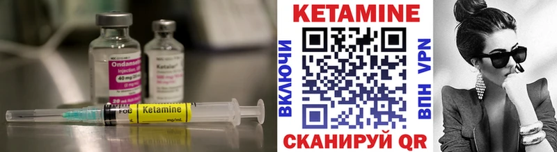 КЕТАМИН ketamine  Купить закладки  Рославль 