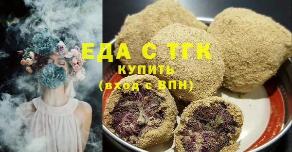 mix Армянск