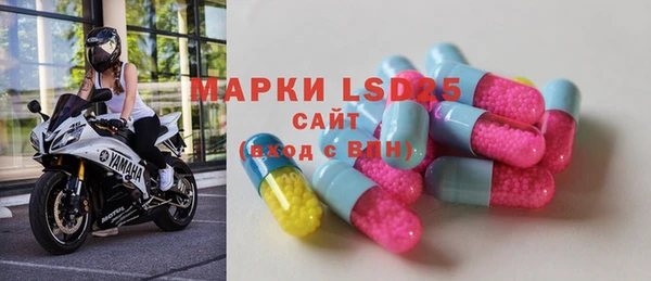 МДМА Аркадак