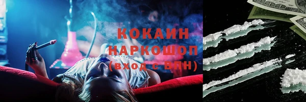 МДМА Аркадак