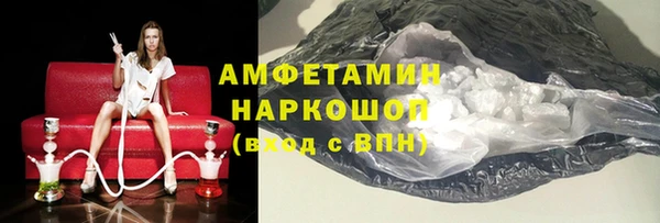 mix Армянск