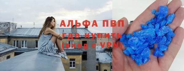 МДМА Аркадак