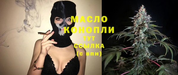 mix Армянск