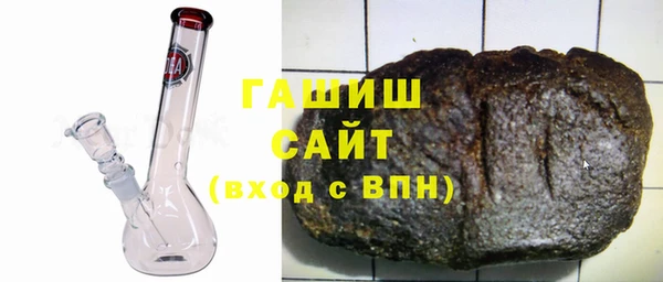 mix Армянск
