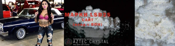MDMA Арсеньев