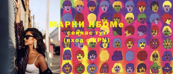 mix Армянск
