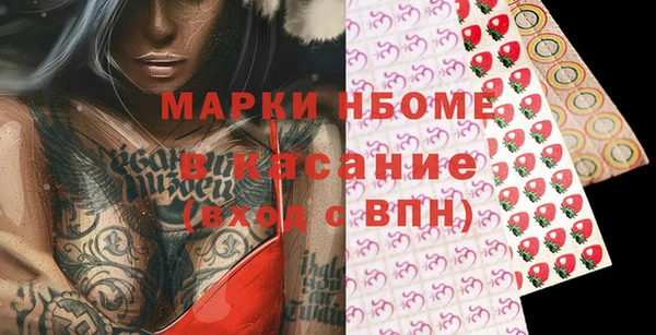 МДМА Аркадак