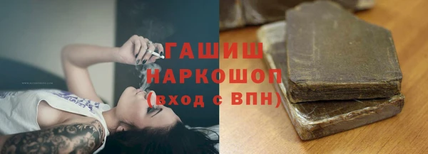 марихуана Алексин