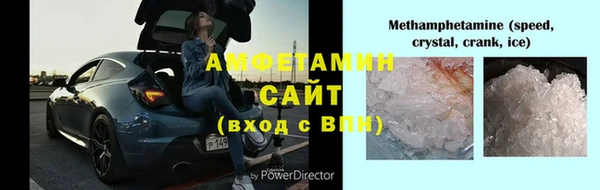 MDMA Арсеньев