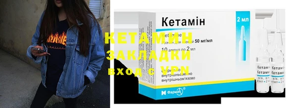 MDMA Арсеньев
