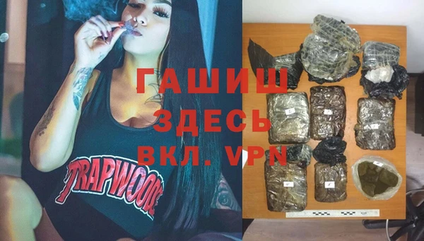 MDMA Арсеньев