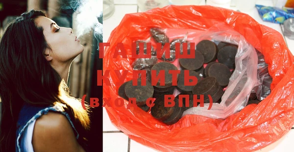 MDMA Арсеньев