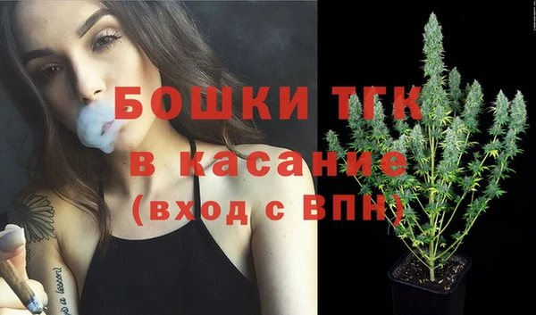 МДМА Аркадак