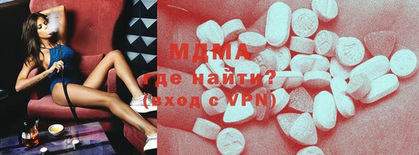 молекула духа Алзамай