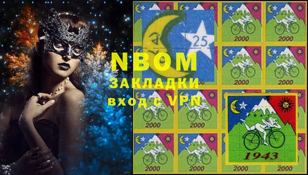 МДМА Аркадак