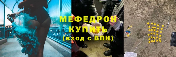 mix Армянск