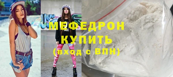 mix Армянск