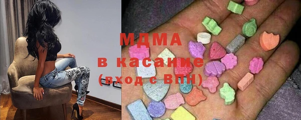 MDMA Арсеньев