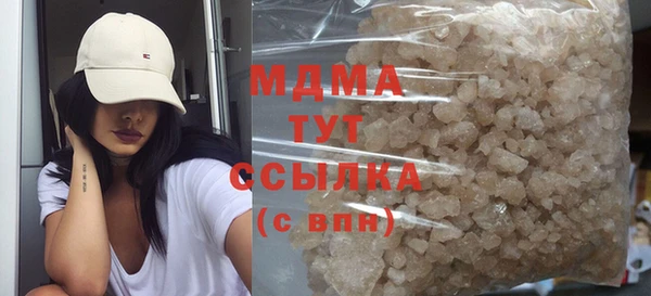 MDMA Арсеньев