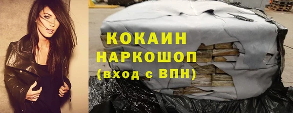 mix Армянск