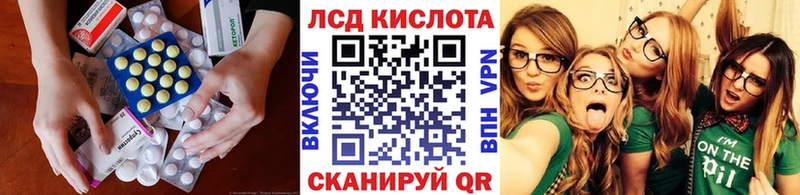 ЛСД экстази ecstasy  Купить  Рославль 