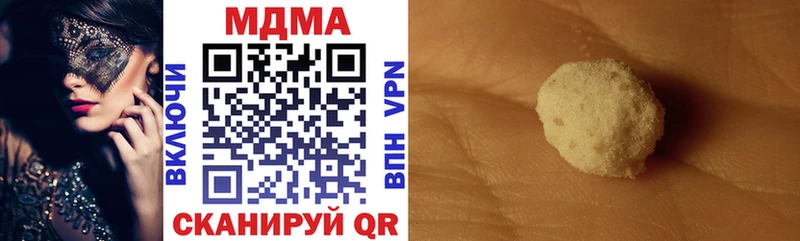 MDMA Molly Купить где Рославль