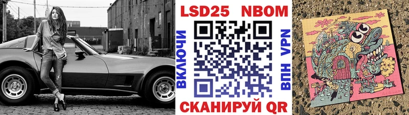 Наркотические марки 1,8мг  Купить закладки  Рославль 