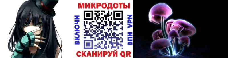 Псилоцибиновые грибы мицелий  Купить  Рославль 