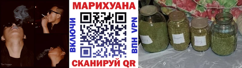 Купить  Рославль  Каннабис планчик 
